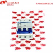 英格索蘭冷凍式干燥機(jī)配件自動(dòng)空氣開關(guān)9928274